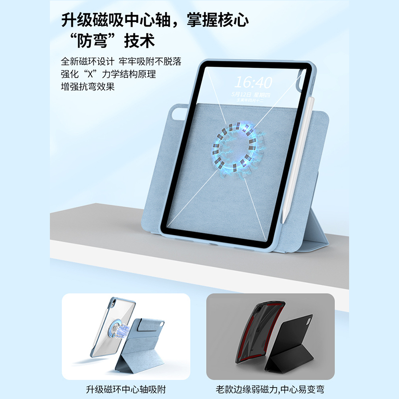 zoyu 适用苹果iPad保护套2022air5磁吸拆分360旋转2021款pro保护壳mini6平板20防弯10.2