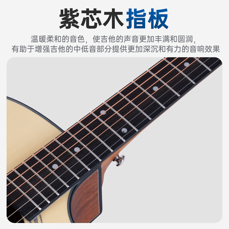 莫森(mosen)正品GA40系列云杉民谣吉他初学者新手入门吉它 哑光40英寸配件礼包课程