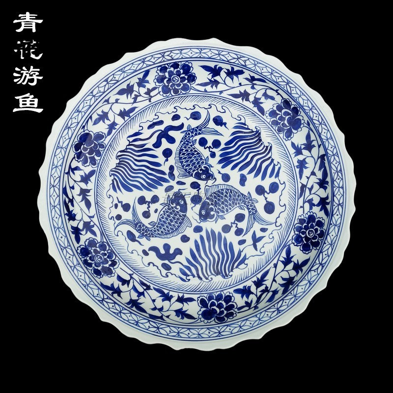 鼎亨景德镇特大海鲜盘子超大鱼盘大号海鲜大盘子加厚耐高温大咖瓷