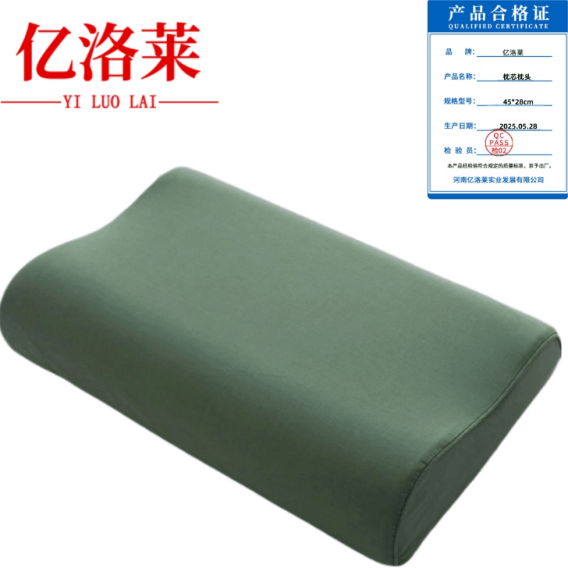 亿洛莱 枕芯枕头 45*28cm 个图片