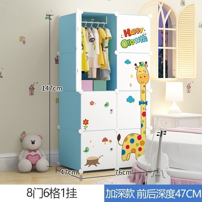 美帮汇儿童衣柜简易经济型小孩宝宝布衣橱家用卧室塑料储物收纳柜子 加深8门1挂（长颈鹿）6门以上组装