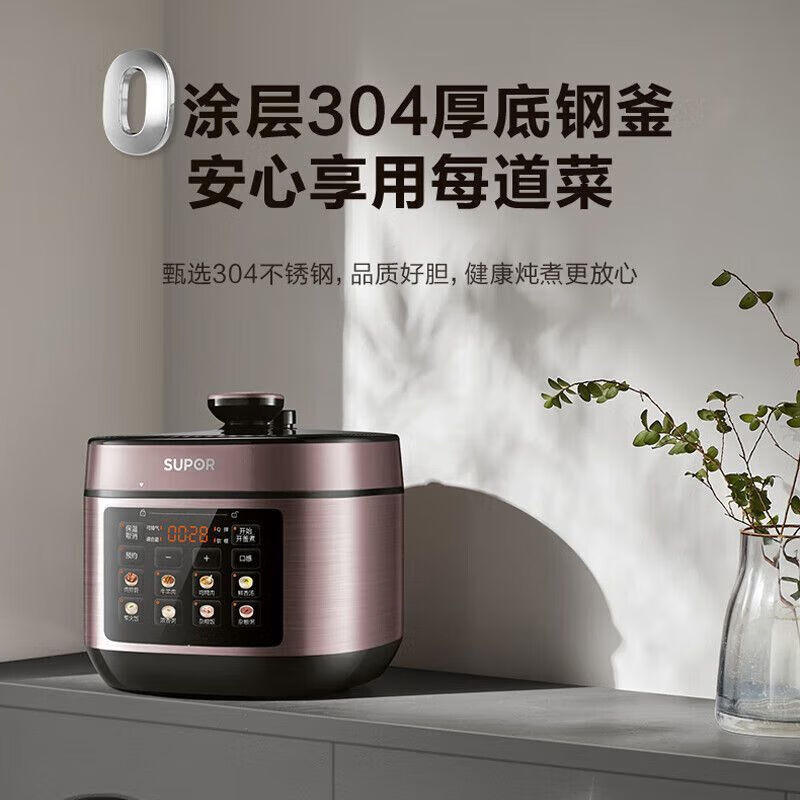 苏泊尔电压力锅5L双胆智能预约触摸控制方形金属色家用多功能大容量电压力锅 SY-50FC21高清大图