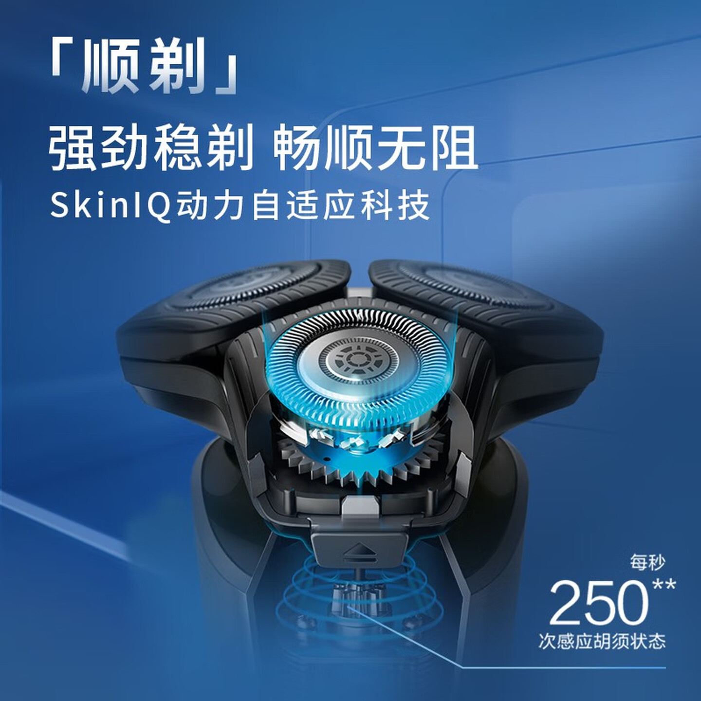 飞利浦(PHILIPS)电动剃须刀蜂巢新7系剃胡刀刮胡刀三刀头1小时快充胡须刀生日礼物送男友送长辈 SU7366/91高清大图