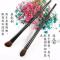 小骨眼影刷鼻影刷侧影刷小马毛便携刷小号斜角鼻影高光修容送袋子 斜角鼻影 一支