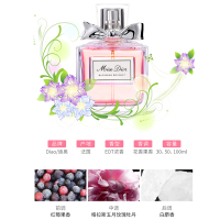【专柜正品】Dior迪奥花漾甜心小姐淡香水EDT 真我粉红魅惑淡香氛 花漾甜心淡香水50ml+赠精美礼盒礼品袋