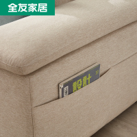 全友家居 沙发 布艺沙发北欧风实木框架坐包可拆洗客厅家具布艺沙发102298