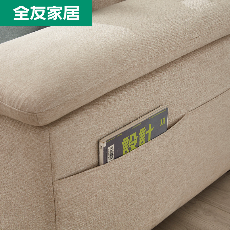 全友家居 沙发 布艺沙发北欧风实木框架坐包可拆洗客厅家具布艺沙发102298