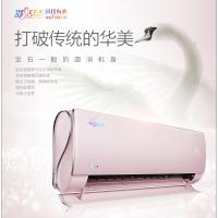 舒适星大1匹 2级能效 无风感美的空调挂机变频KFR-26GW/BP3DN1Y-TA201B2
