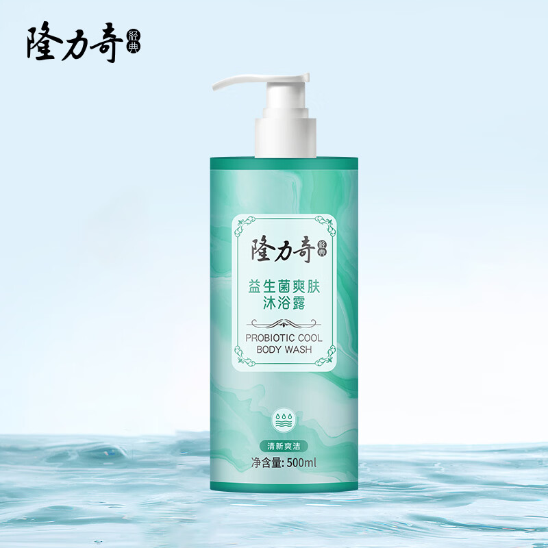 隆力奇 LLQ-202502018001 益生菌爽肤沐浴露500g 1瓶高清大图