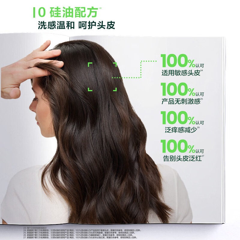 馥绿德雅 白珠强韧 洗发露 200ml高清大图