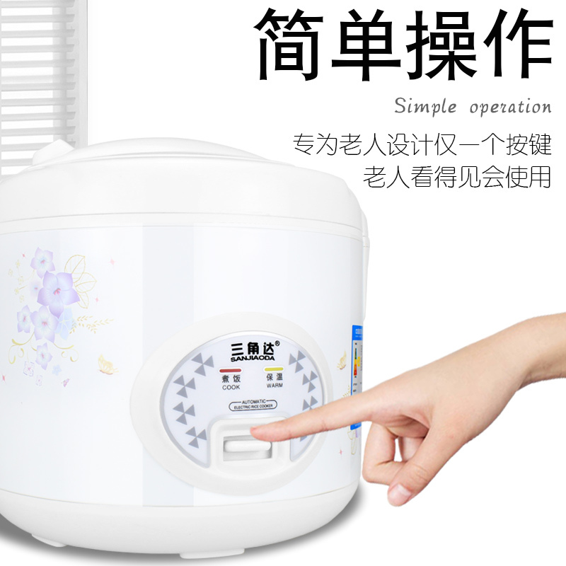 电饭煲饭锅家用1小型2人老式3迷你4-5升多功能普通单人宿舍|白色普通款5升(配铝合金加厚胆)