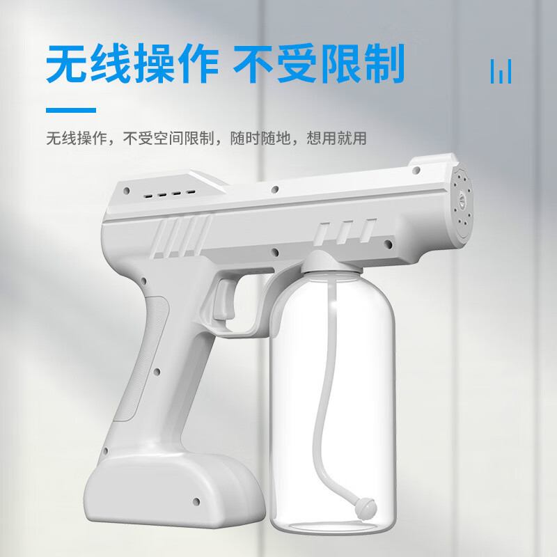 K55消毒枪无线雾化器酒精消毒器手持喷雾枪