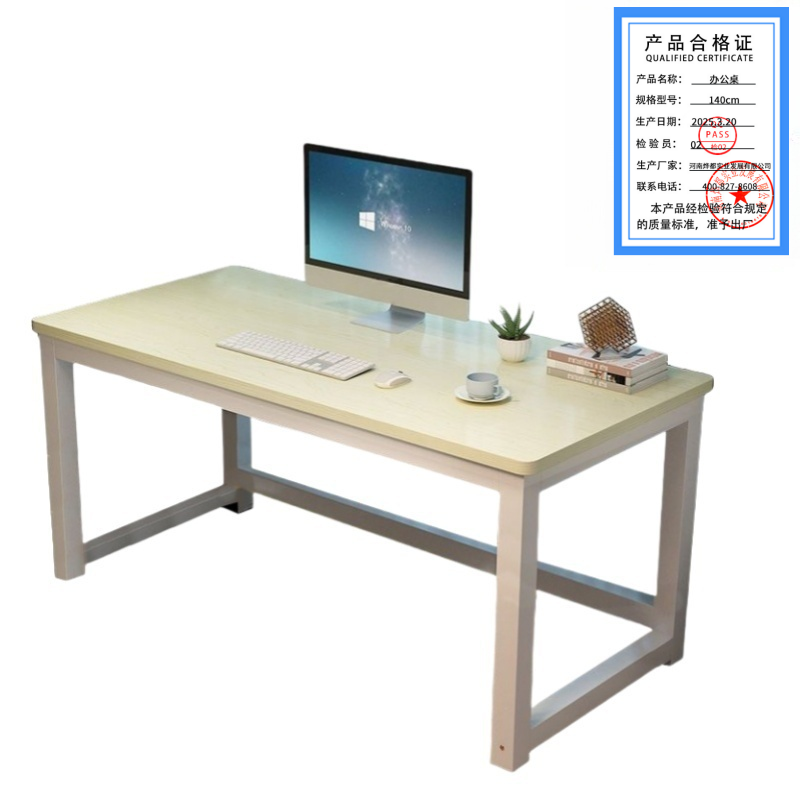 蕃蒂办公桌140cm张高清大图