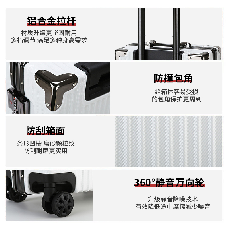 行李箱ins网红新款女拉杆箱万向轮男大容量铝框旅行箱潮流24寸星空灰高清大图