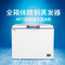 预售,到货后发货澳柯玛(AUCMA) 302升商用超低温冷柜 大容量冰柜 零下-60度海鲜DW/BD-60W302HE