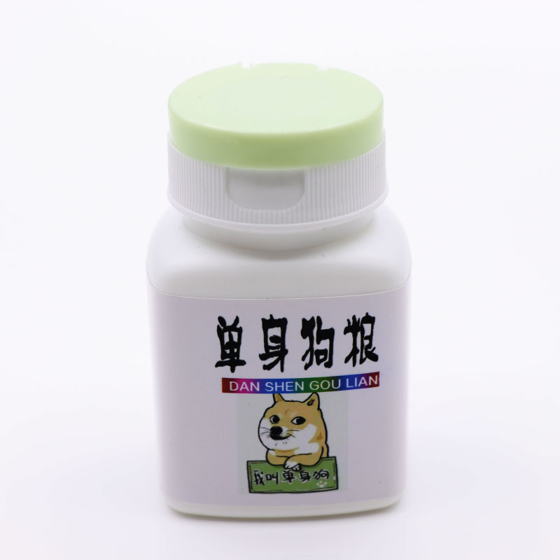 生日礼物女生闺蜜创意恶搞糖果沙雕污整蛊情人节礼物搞笑送男朋友|单身狗粮