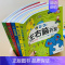 [正版]全套5册儿童左右脑潜能开发全书2-3-5-6岁幼儿数学智力测试游戏书小中大班图形观察比较分类亲子游戏迷宫连线找不
