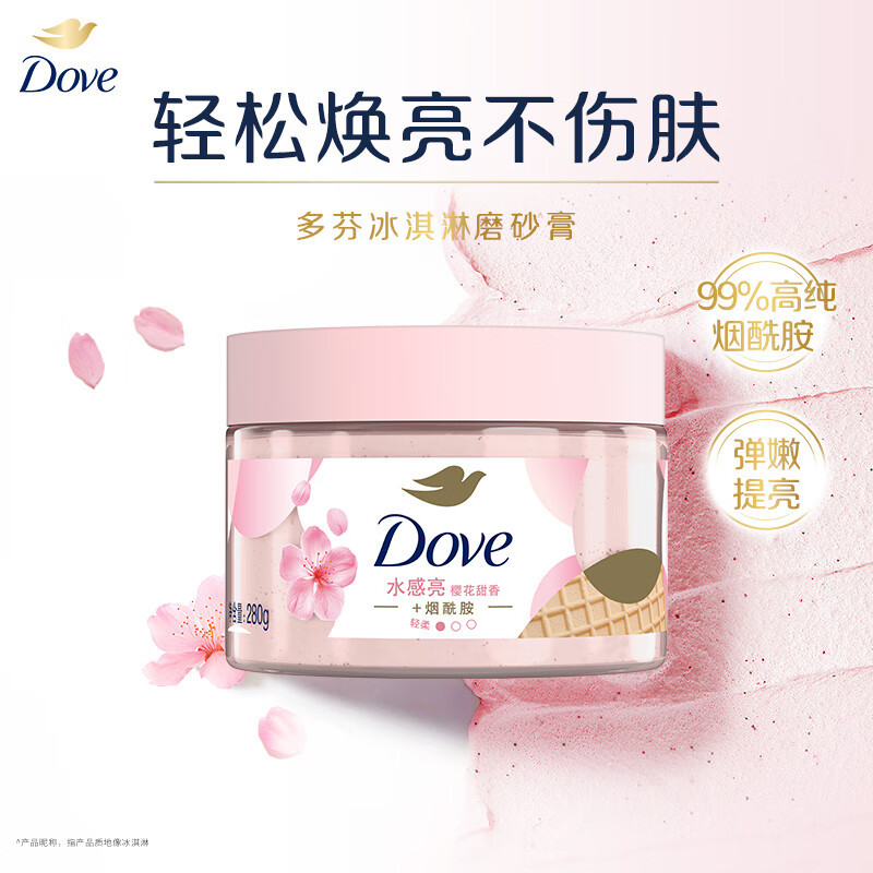 多芬(DOVE) 身体滋润磨砂膏 樱花甜香298g高清大图