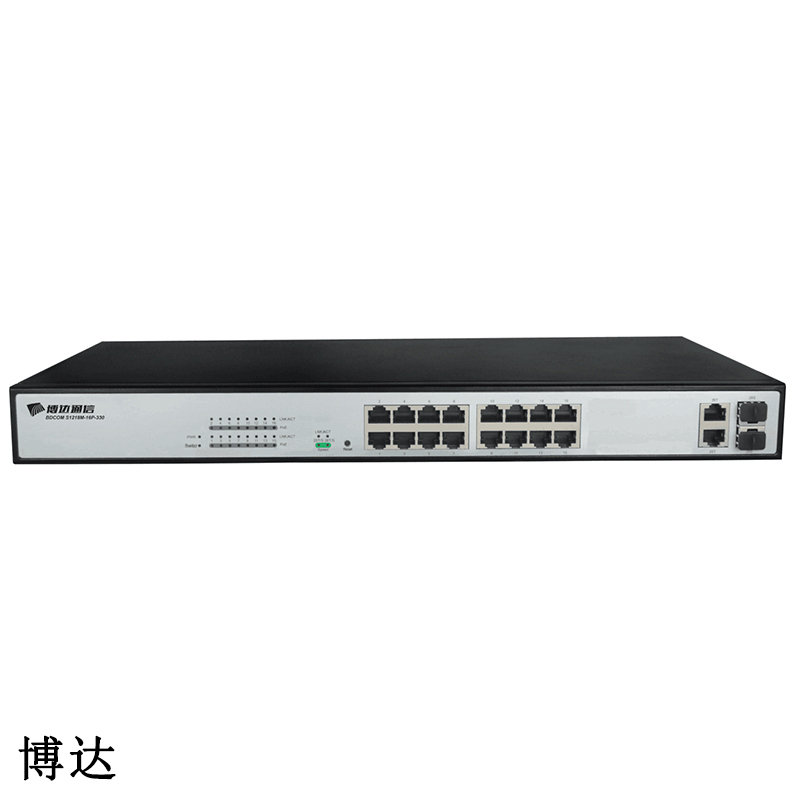 博达(BDCOM) 16百兆POE+2千兆Combo 监控 交换机 S1218-16P-330 含安装调试 (单位:台)