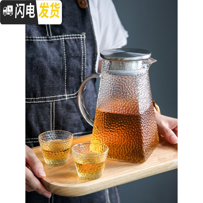 三维工匠锤纹冷水壶凉水壶家用玻璃水壶可高温凉开水壶凉水杯子套装 锤纹单壶1300+4大杯+托盘大号高清大图