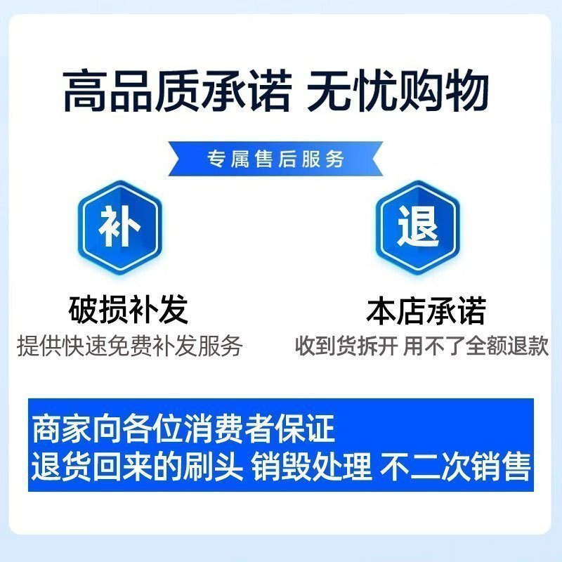 适配Watsons屈臣氏电动牙刷头A031/k1619s声波旋动深层洁净2D高清大图