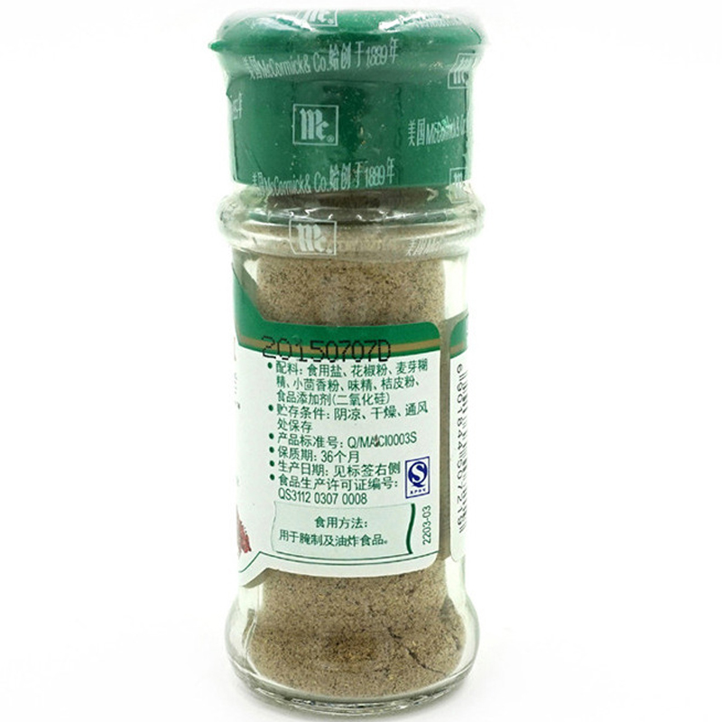 味好美 椒盐52克/瓶调味品调味料卤包香料 家庭装调料烧烤调味料手抓饼 厨房调料