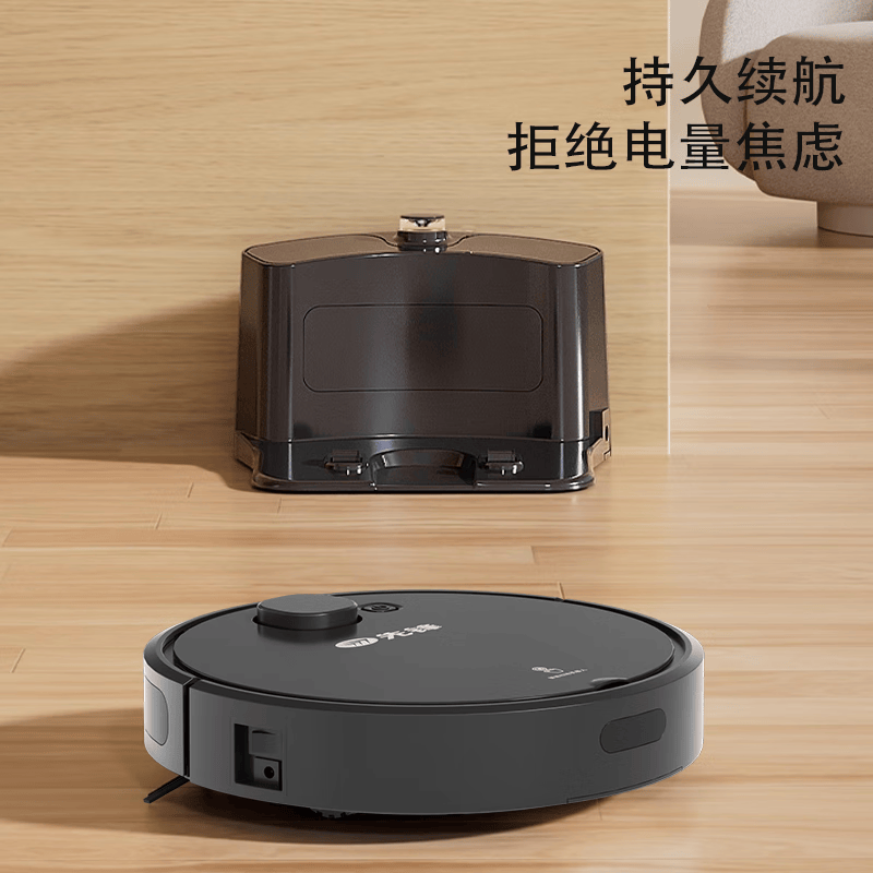 先锋真空吸尘器(智能扫地机器人)ZM-013B高清大图