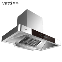 华帝(vatti)CXW-270-XS303油烟机 22立方大吸力 挥手即开 3秒延迟关机 450Pa静压
