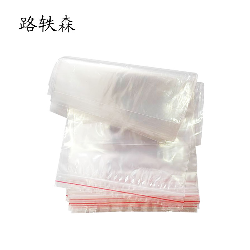 路轶森 自封袋 16丝450*600mm 个高清大图