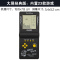 黑色-3.6寸大屏经典怀旧款 俄罗斯方块游游机超大屏经典4.1寸游戏机怀旧款复古掌机童年玩具
