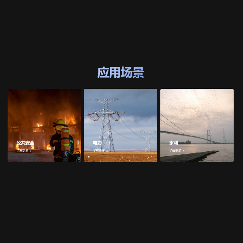 大疆禅思S1亮度高照明距离远多种光照模式高清大图