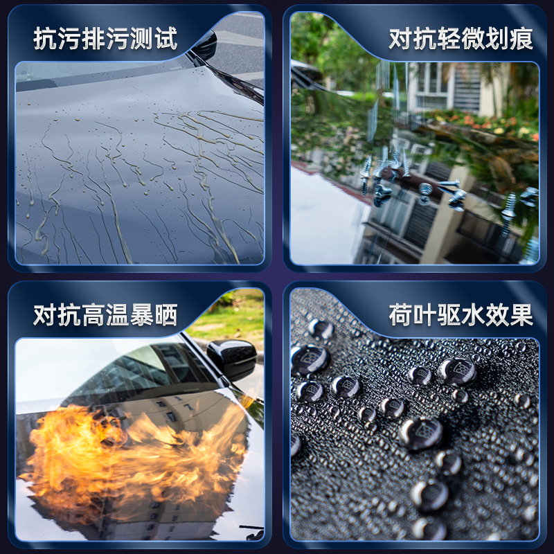 进口镀晶汽车蜡车漆抛光养护上光打蜡黑白色银灰红色通用镀膜专用