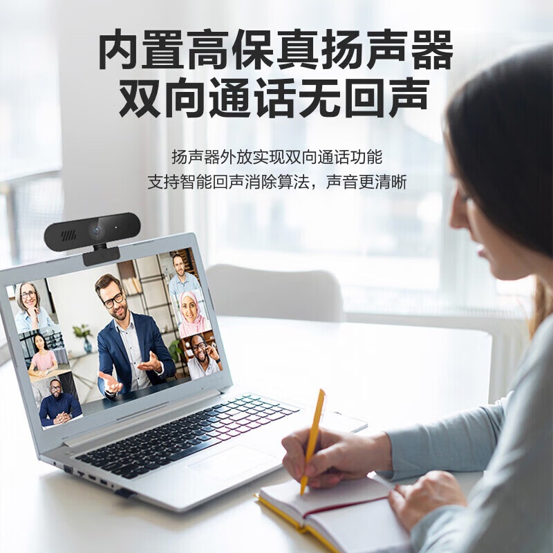 海康威视(HIKVISION) 摄像头 DS-E14SA高清大图