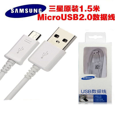 三星NOTE4/NOTE5/S7/S7Edge/s6/A5/A7/A8/A9J3J5J7C5C7充电器数据线快充数据线