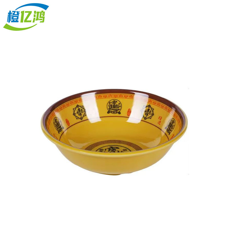 橙亿鸿 密胺小汤碗 6英寸/个高清大图