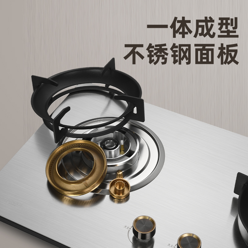 大臣燃气灶750G不锈钢拉丝面板纯铜火盖全封底壳高清大图