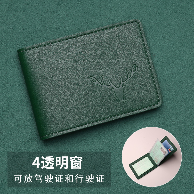 【补贴10%】驾驶证皮套男款2024新款机动车行驶证件套卡包二合一驾照本保护套 军绿一鹿平安-4窗