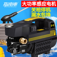 指南车zhinanche金刚S2高压洗车机家用220v家用洗车机900W全自动洗车神器便携水枪清洗机