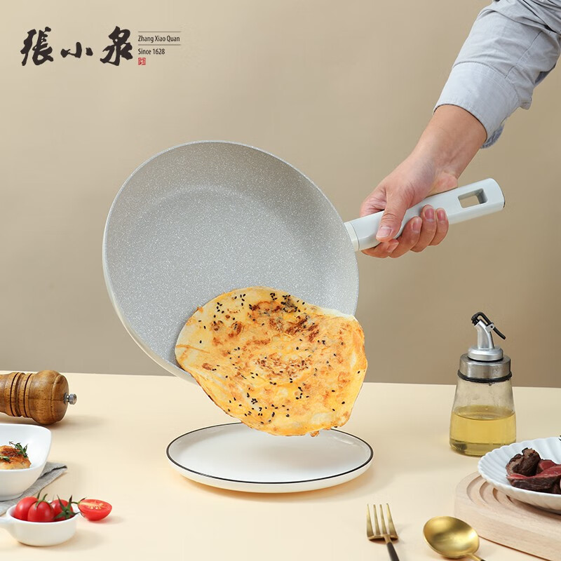 张小泉 简二不粘锅C31470100 煎锅 不粘锅高清大图