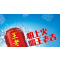 王老吉 凉茶30罐*310ml