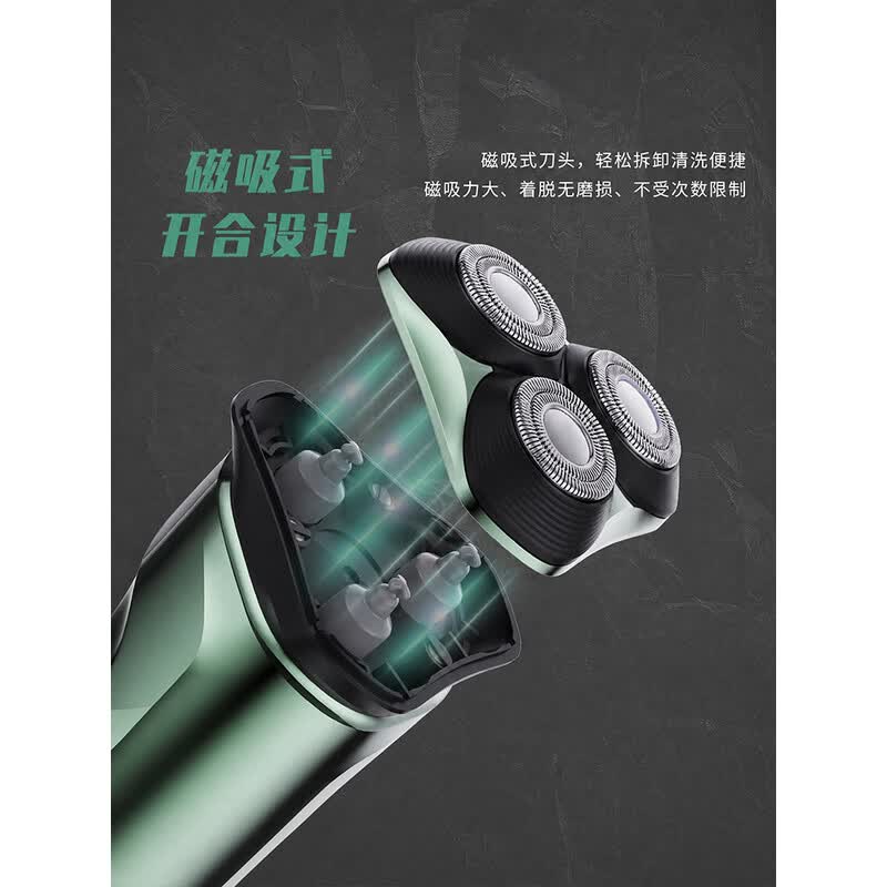 超人三头剃须刀 HS355高清大图