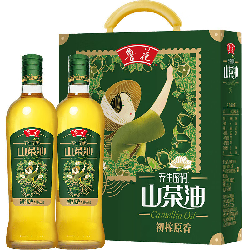 鲁花-山茶油750ml*2礼盒装 初榨原香食用油 盒