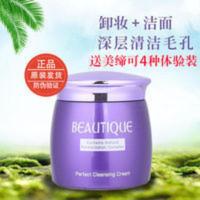 美缔可天然发酵净透嫩肤洁面霜韩国化妆品清洁霜深层清洁卸妆乳 美缔可天然发酵净透嫩肤洁面霜韩国化妆品清洁霜深层清洁卸妆乳