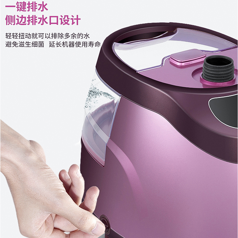 海尔(Haier)HX-FG0925H 挂烫机 2.5L九档蒸汽调节 2000W大功率