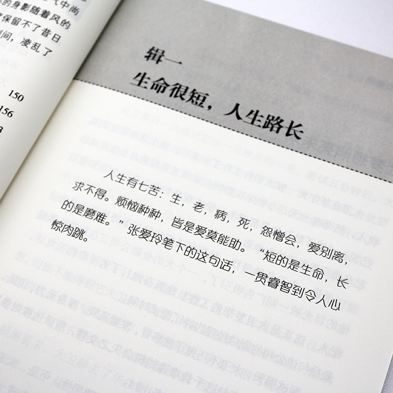 [正版]青春励志文学全24册 心灵疗愈开导书籍学会自我肯定书放下生活工作中的心里失衡不要想太多内心接纳真实自己高清大图
