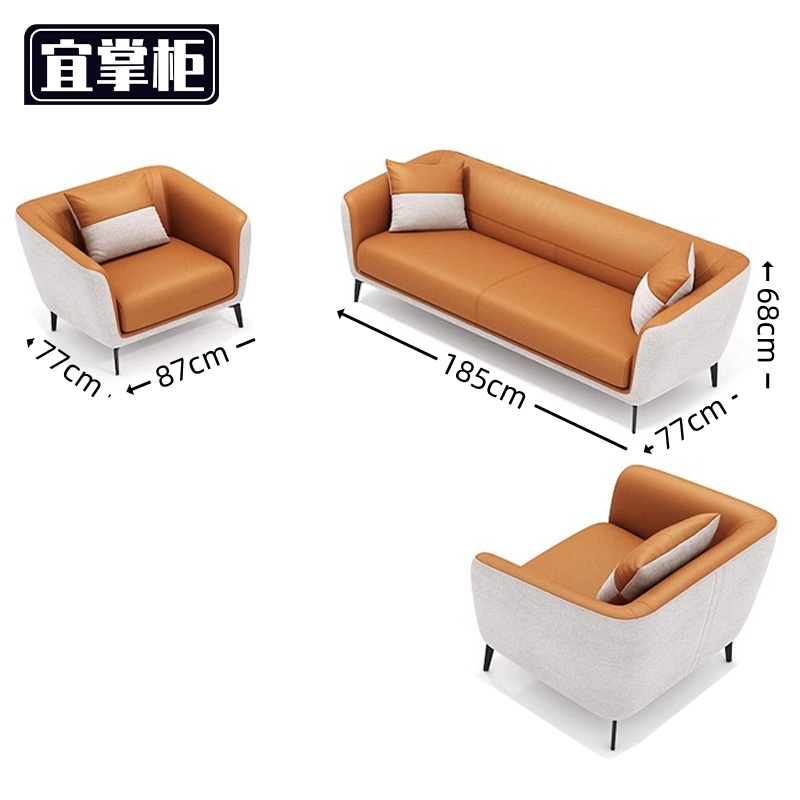 宜掌柜沙发 组合高清大图