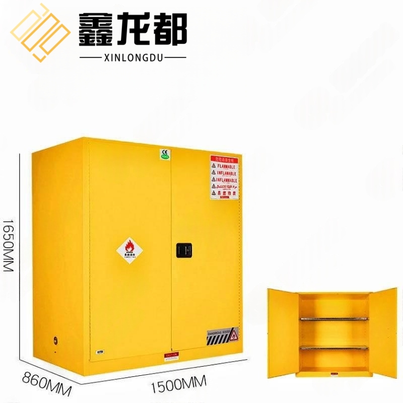 鑫龙都 防爆柜110加仑台