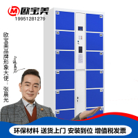 欧宝美电子存包柜商场超市单位智能寄存柜储物柜红外条码款