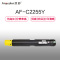 欣彩 C2255粉盒 专业版 AF-C2255Y黄色 适用施乐 C2255 C3360 C3370 C4470 粉筒