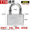 大锁小锁头柜子单向锁挂锁防卡死横芯通用室外防雨双开